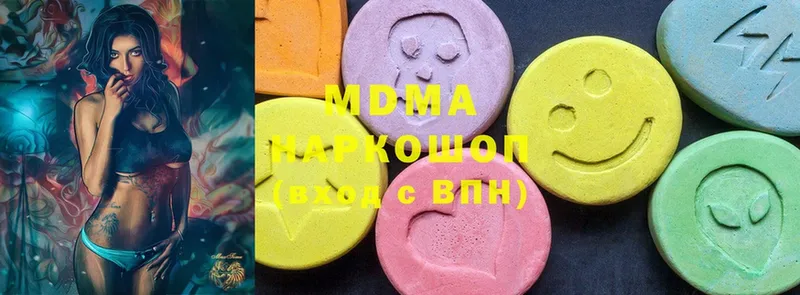 купить наркотик  Новоуральск  MDMA кристаллы 